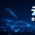 云图机场怎么样？实测、套餐、优缺点与优惠码