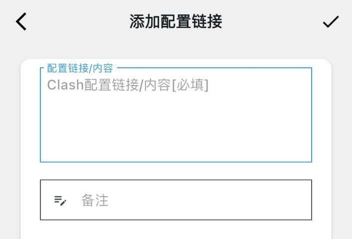 Clash Mi 添加配置链接