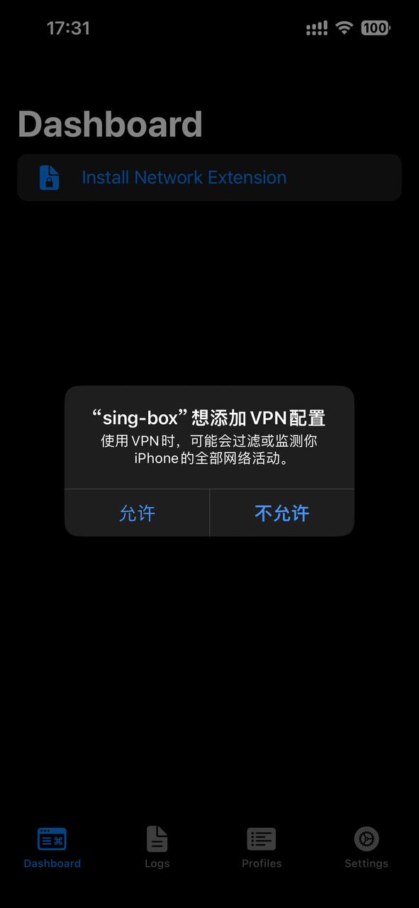 iOS 添加 VPN
